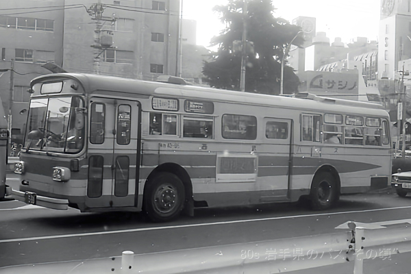 �����o�X