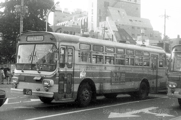 �����o�X