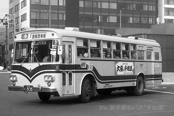 ���s�s�c�o�X