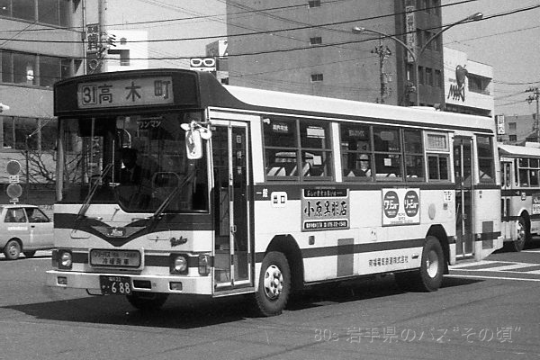 �����o�X