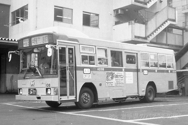 �����o�X