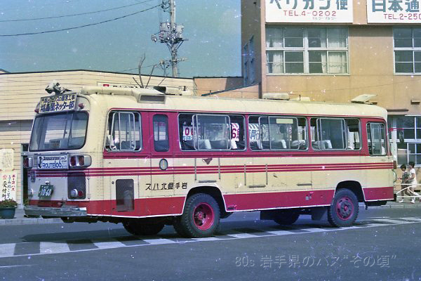 ��茧�k�o�X