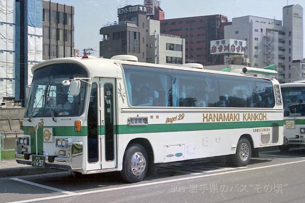 �Ԋ��ό��o�X