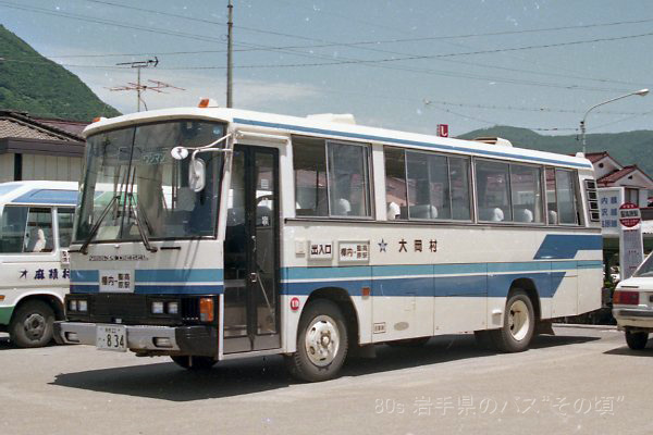 �剪���c�o�X