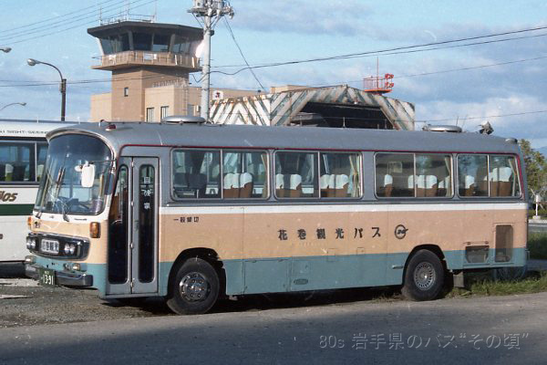 �Ԋ��ό��o�X