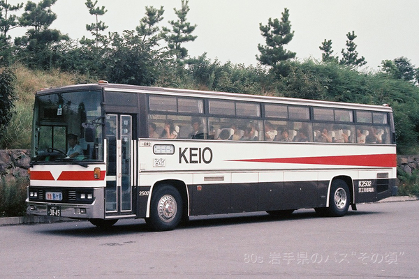 RU638A