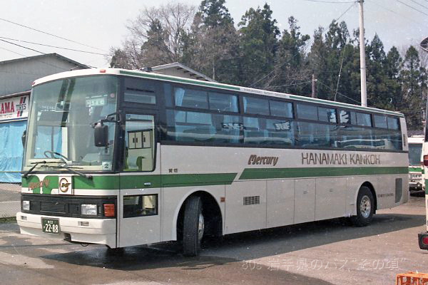 �Ԋ��ό��o�X