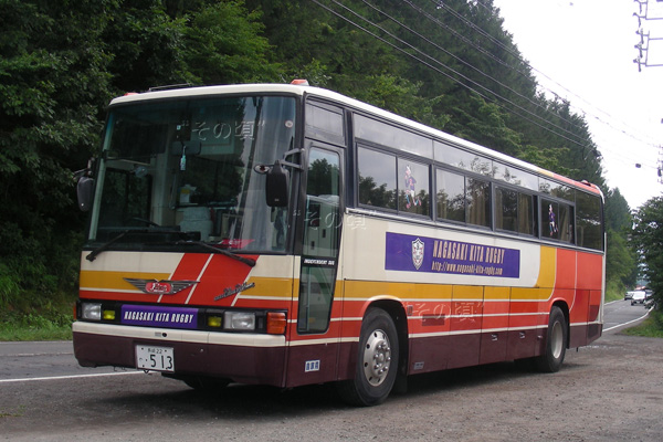 �F���V��C�o�X