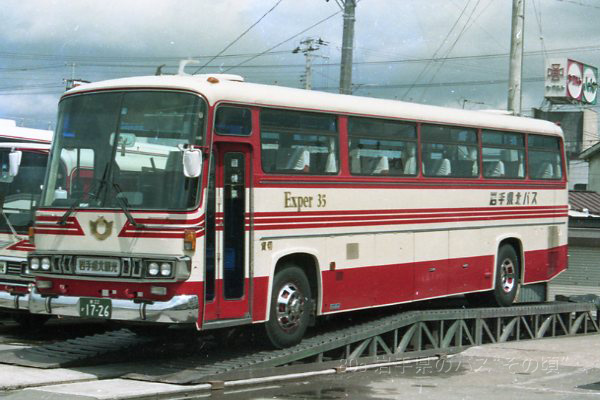 ��茧�k�o�X