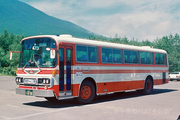 ��茧�k�o�X