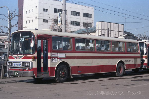 ��茧�k�o�X