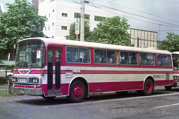 ��茧�k�o�X