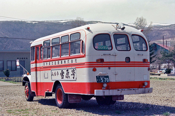 ��茧�k�o�X