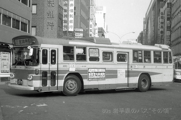 �����o�X