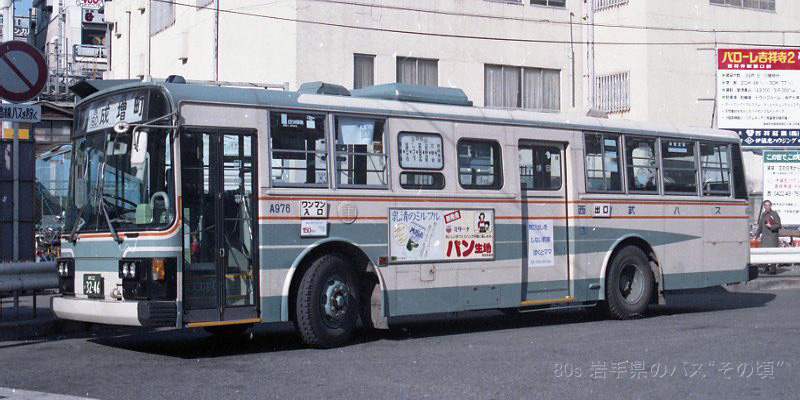 �����o�X