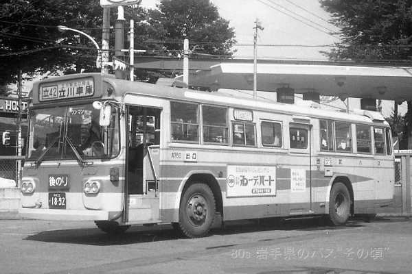 �����o�X