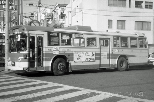 �����o�X