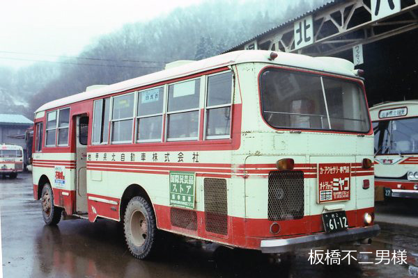 ��茧�k�o�X