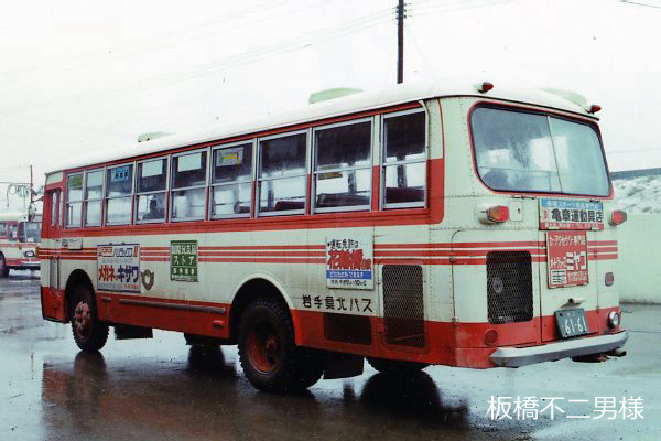 ��茧�k�o�X