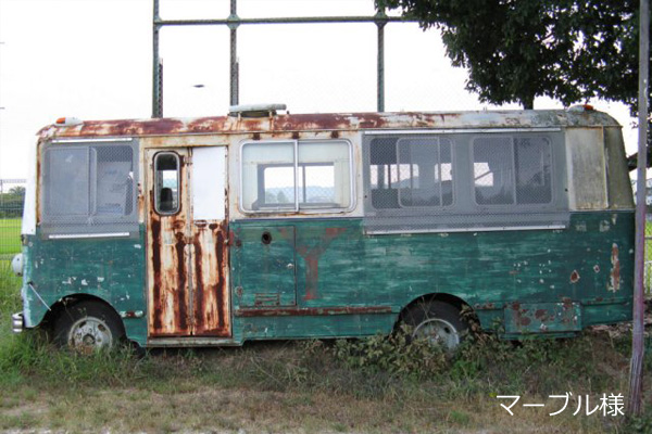 �_�C�n�c���C�g�o�X