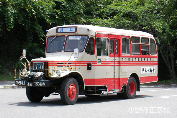 ��茧�k�o�X