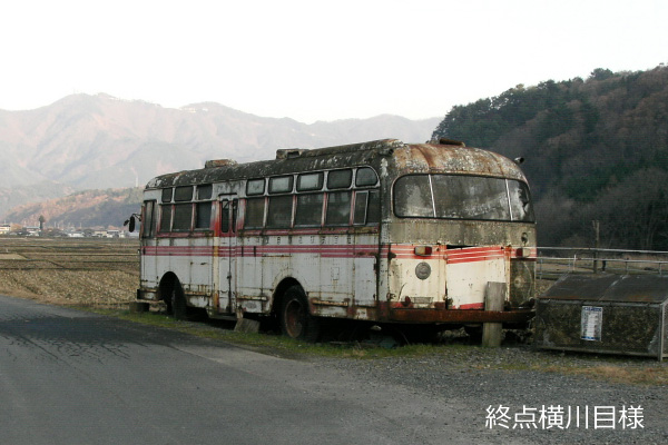 ��茧�k�o�X