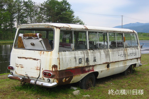 ���C�g�R�[�`