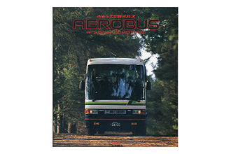 �G�A���o�X