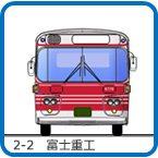 2-2�@�x�m�d�H