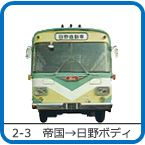 2-3�@�鍑���H������ԑ�