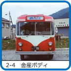 2-4�@���Y���H