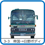 3-3�@�鍑���H������ԑ�