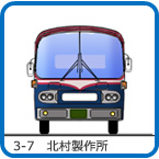 3-7�@�k�����쏊