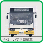 4-1�@�����U������