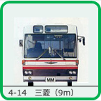 4-14�@�O�H���H�i9m�ԁj