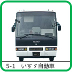 5-1�@�����U������