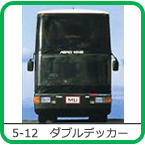 5-12�@�_�u���f�b�J�[�i2�K���ăo�X�j