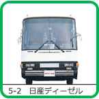 5-2�@���Y�f�B�[�[��