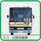 5-3�@���쎩����