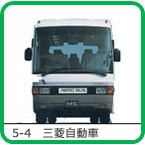 5-4�@�O�H���H