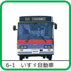 6-1�@�����U������