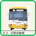 6-3�@���쎩����