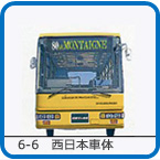 6-6�@�����{�ԑ�