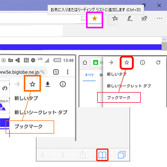 �u�b�N�}�[�N