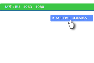 ���傻�̍��̃o�X