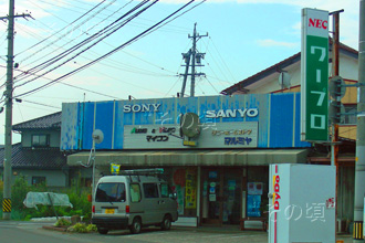 ���[�v���A�}�C�R��