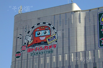 ���h�o�V�J����