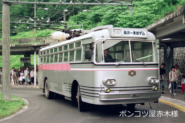 �g�����[�o�X