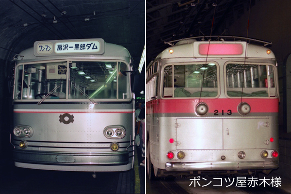 �g�����[�o�X