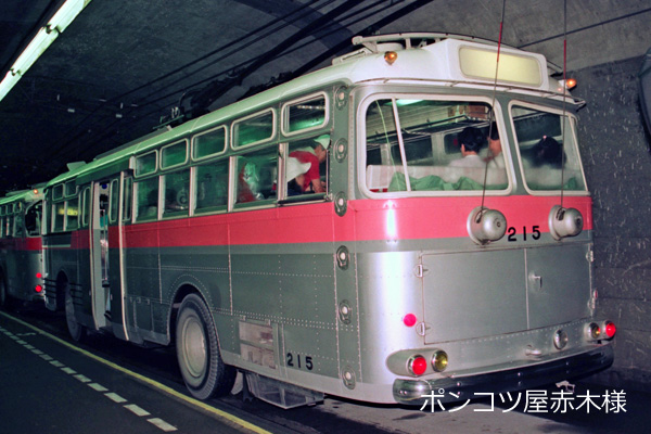 �g�����[�o�X